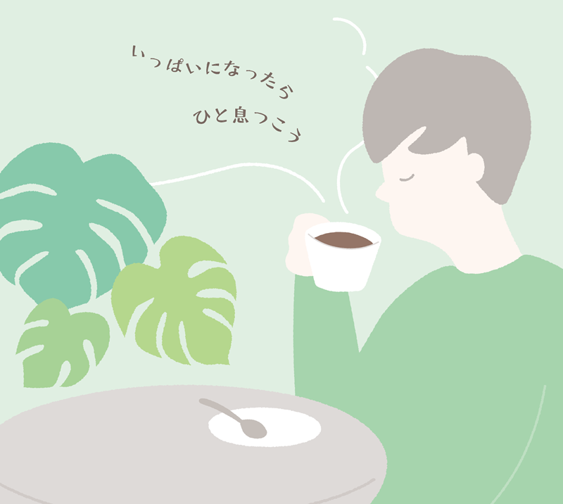 高次脳機能障害イメージ