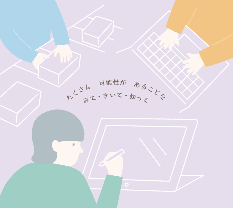 てんかんイメージ