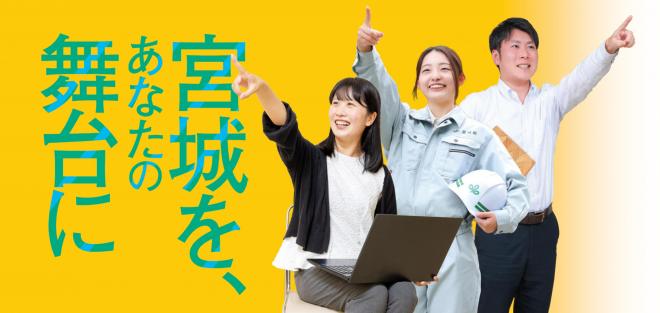 2026トップページ