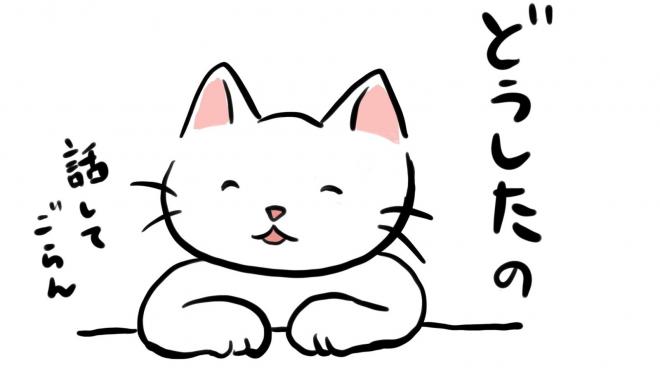 学校生活に関する相談2