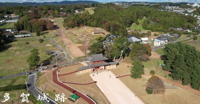 みやぎの文化財