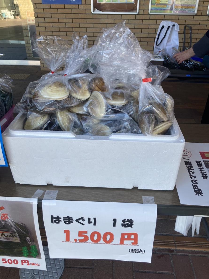 塩竈市　塩釜水産物直売会