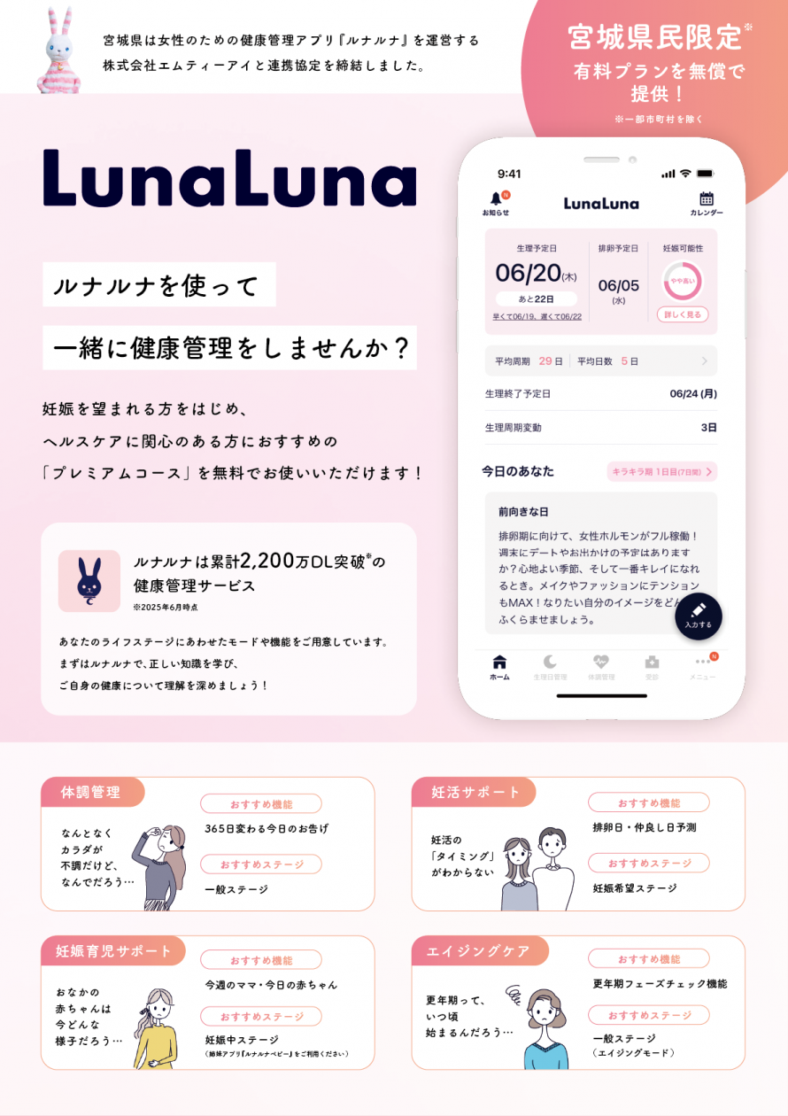 mamanogohanto_flyer2_02