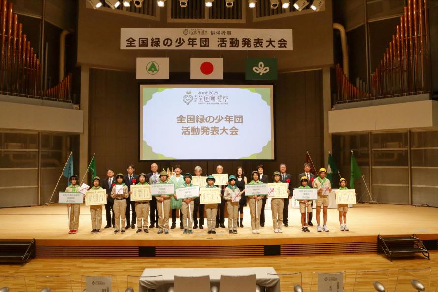 表彰者記念撮影