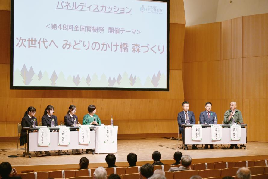 パネルディスカッション2