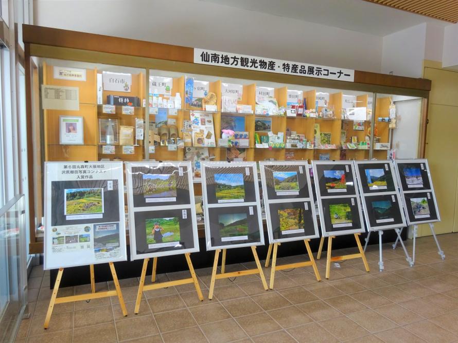 棚田写真展の様子1枚目