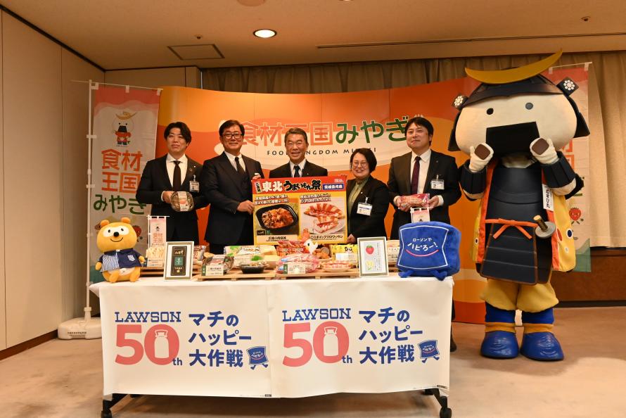 記念撮影の様子