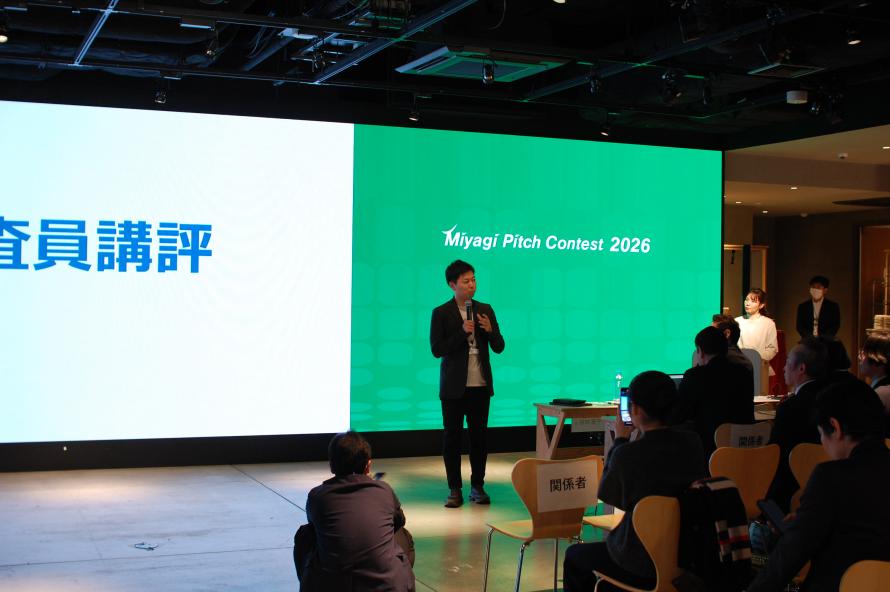 審査員千葉さん