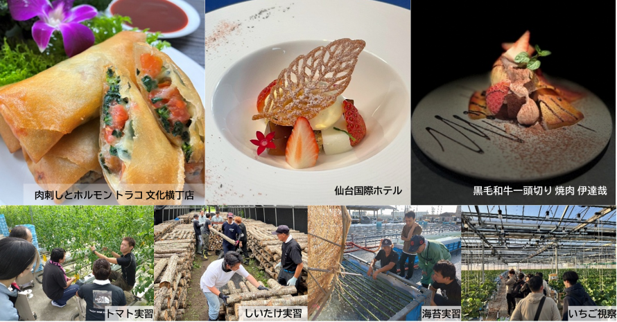 コラボメニュー料理写真