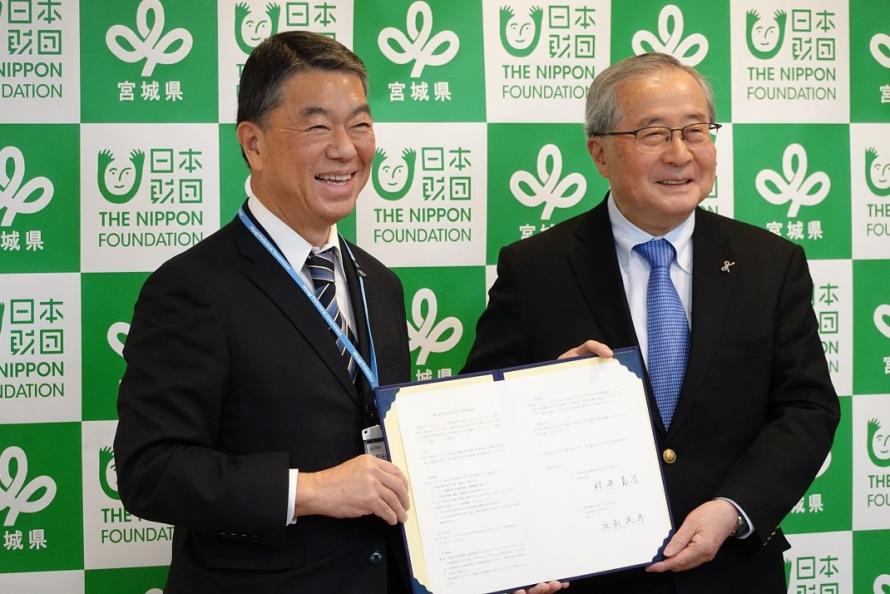 協定締結式の様子