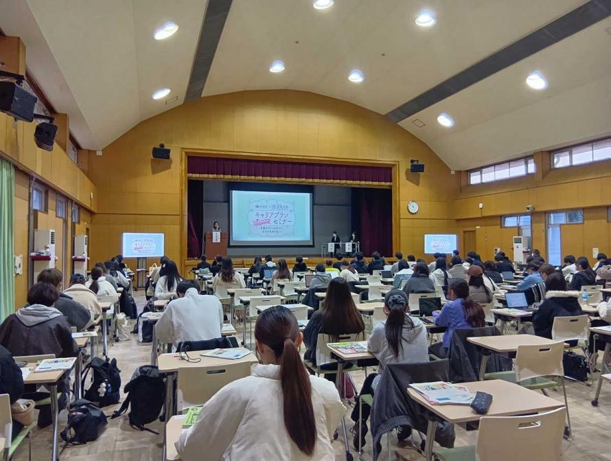 宮城大学セミナーの様子1