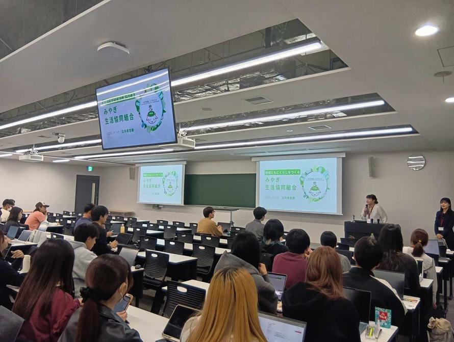 東北学院大学セミナーの様子(11月17日)