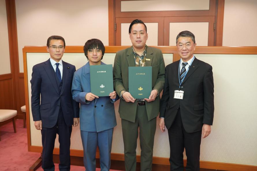 エバース委嘱状交付