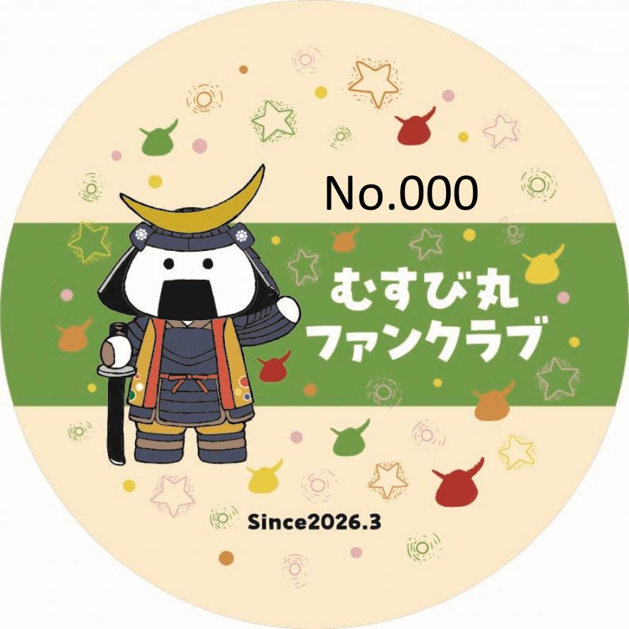 ファンクラブ缶バッジ（イメージ）