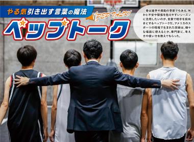 河北ウイークリーチラシ