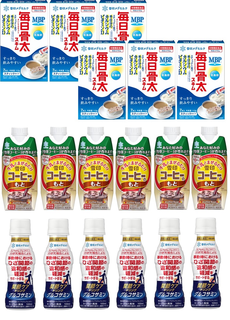 雪印メグミルク賞品
