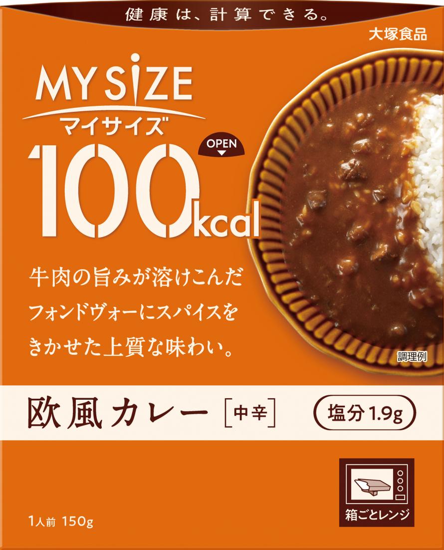 大塚食品賞品
