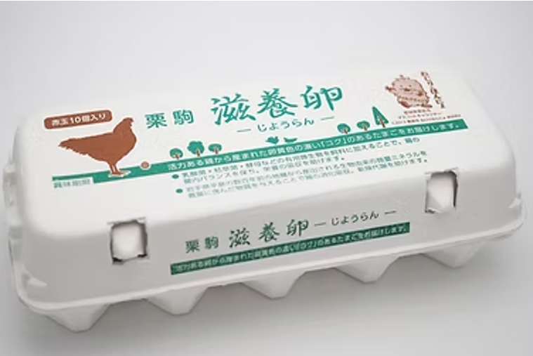 （株）栗駒ポートリー