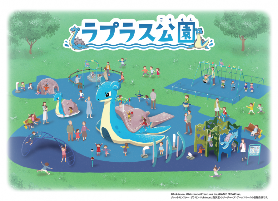 ラプラス公園inせんだい