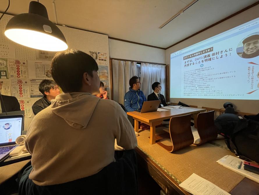 講義の様子