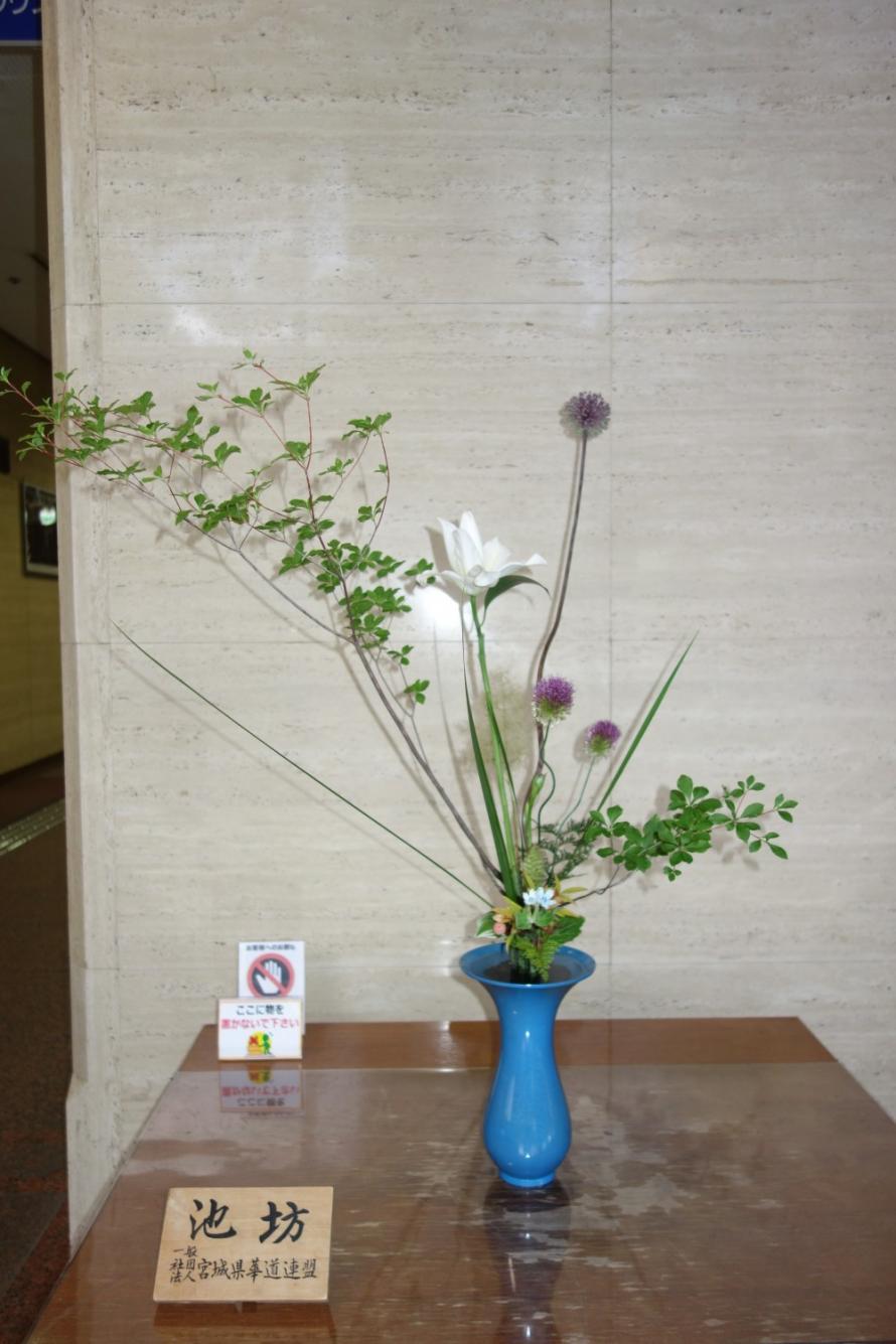 生け花