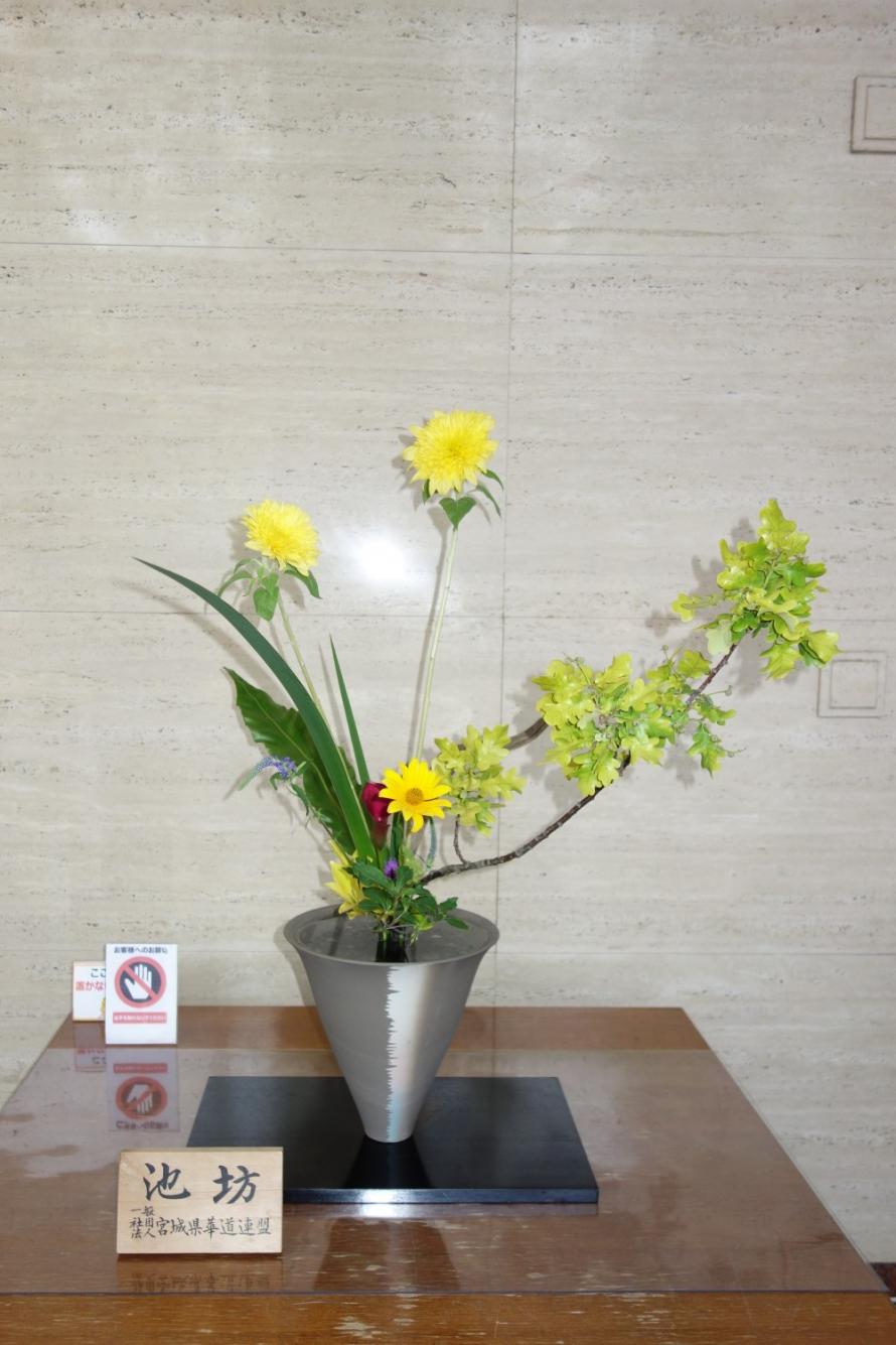 生け花