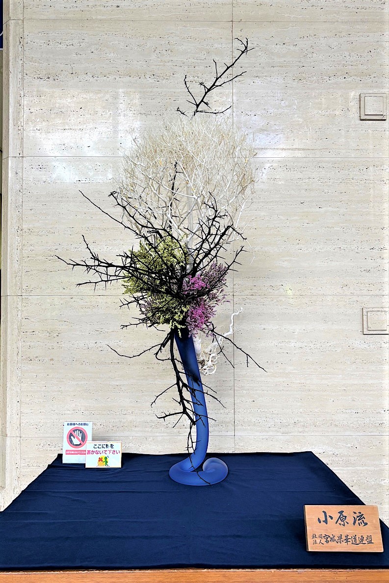 生け花