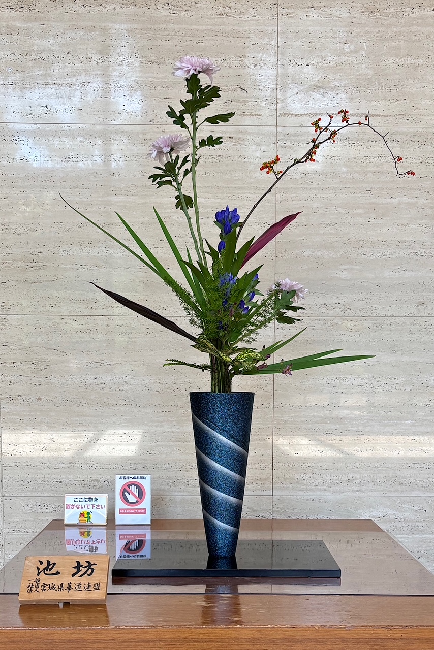 生け花