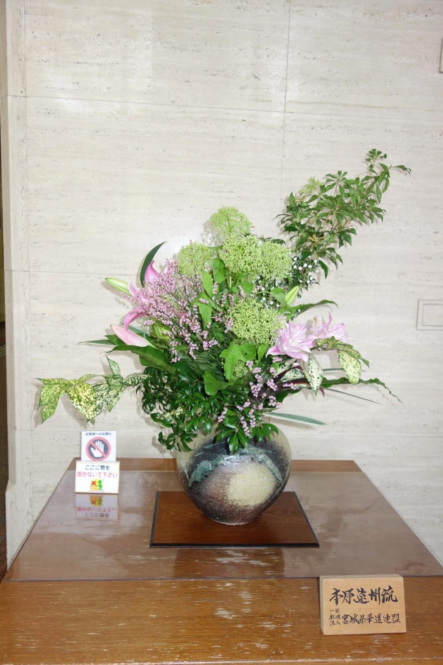 生け花