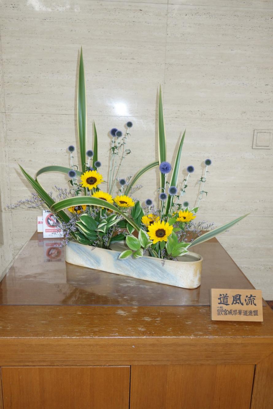 生け花