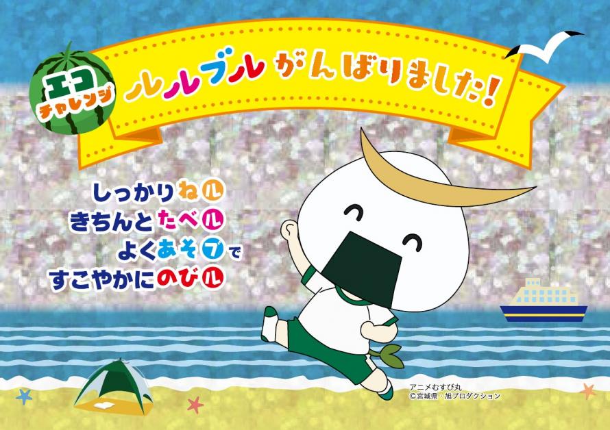 キラキラシール