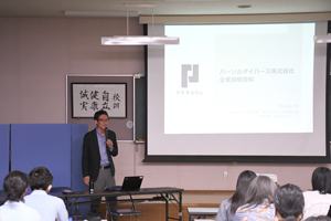 seminar3