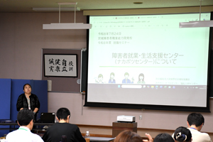 seminar7