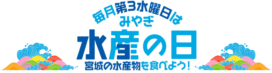 HPタイトル