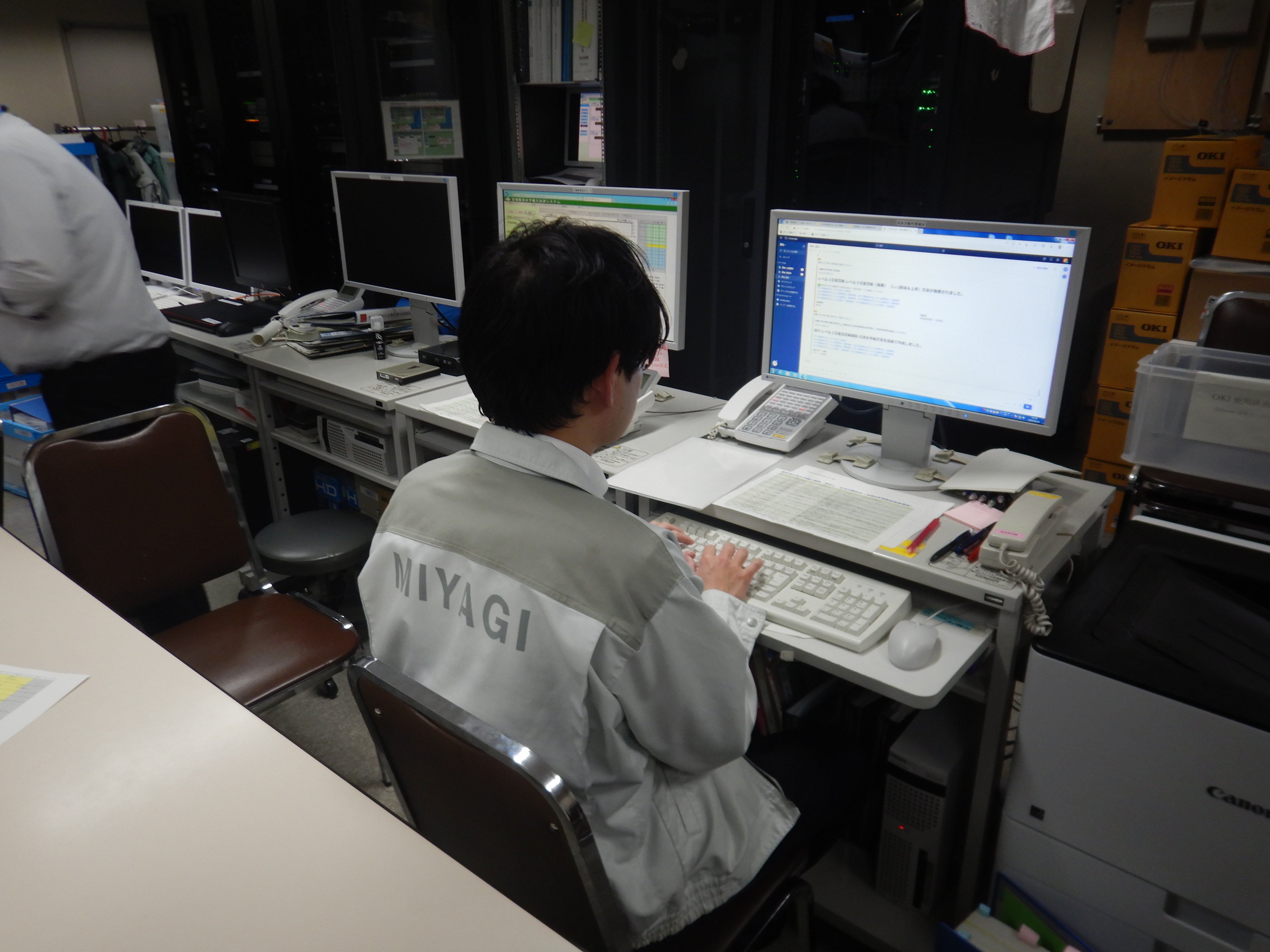 kouzuiyohoubunn