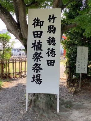 otauesaikannban