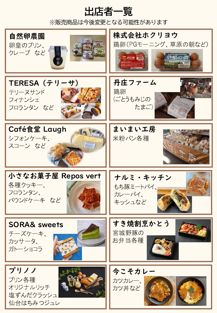 R8.6月ぶたたまチラシ2