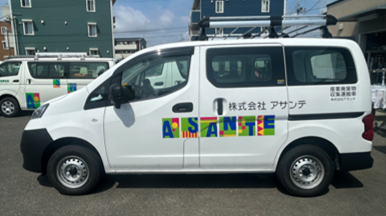 車両2-2