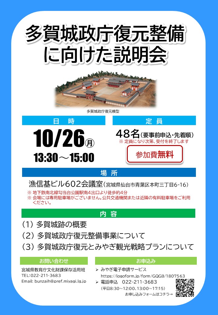 チラシ