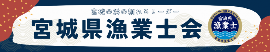 バナー