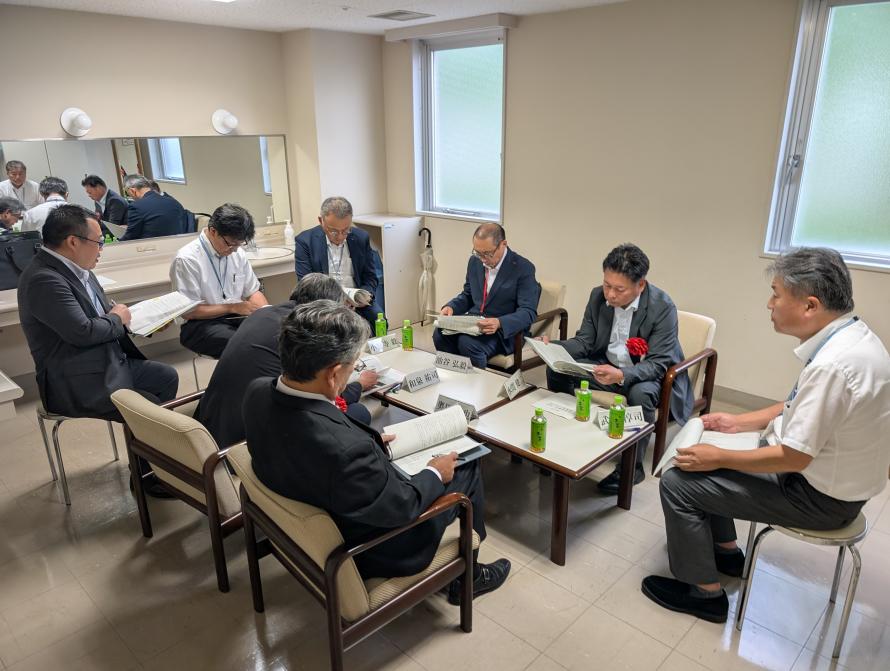 交流大会