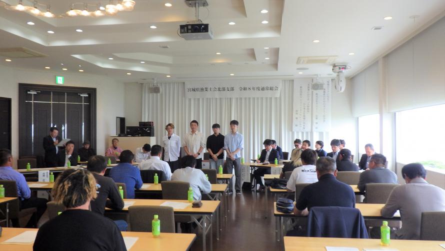 北部総会