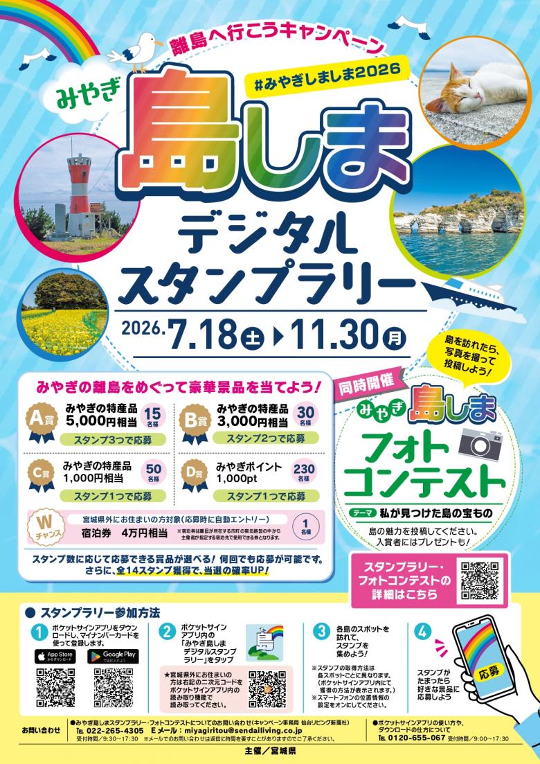 チラシ表