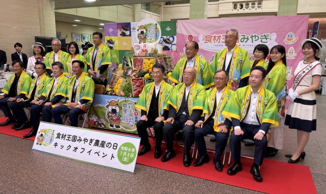 「食材王国みやぎ農産の日」キックオフイベントの様子