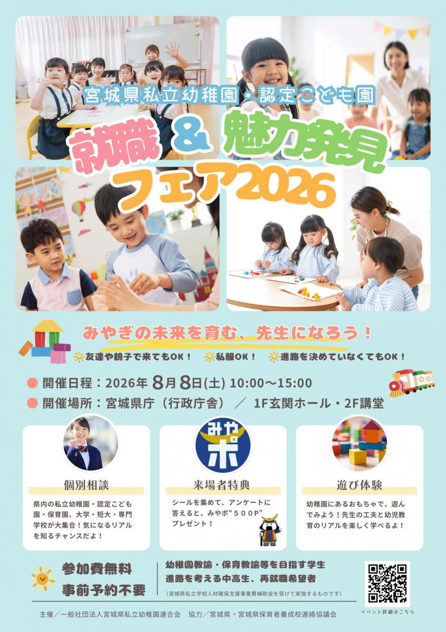 チラシ3