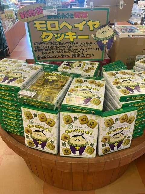 モロヘイヤクッキー　画像