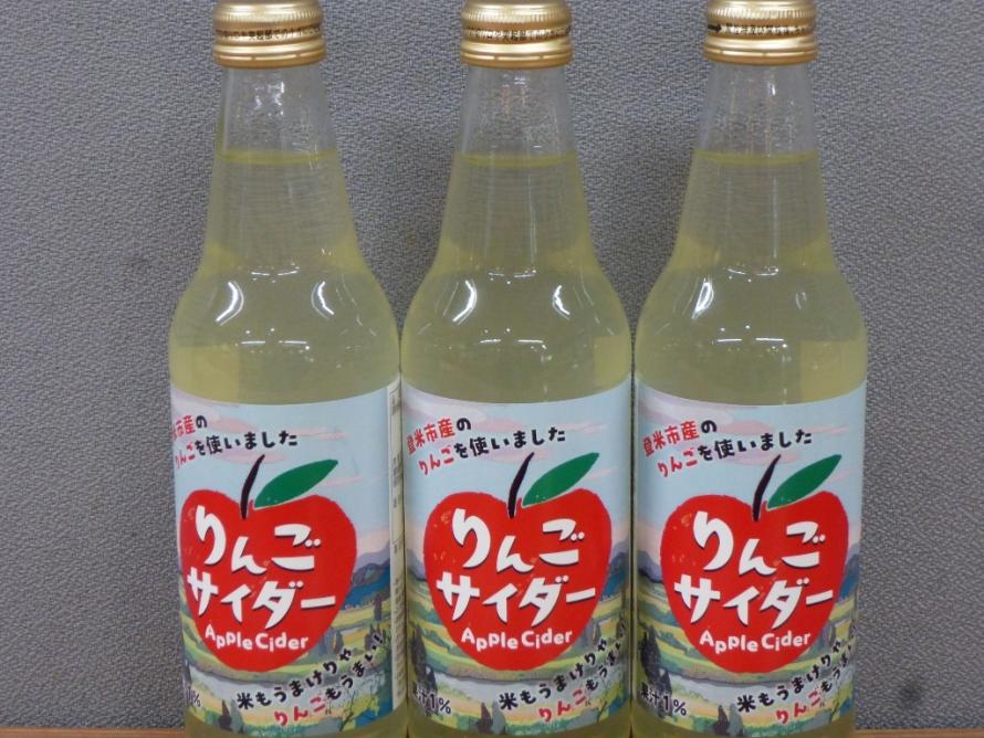 りんごサイダー
