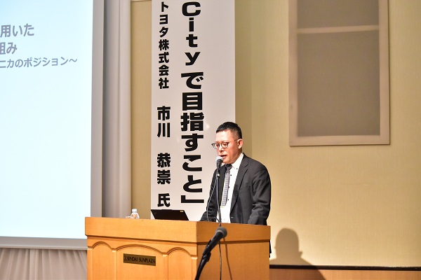 株式会社マクニカ