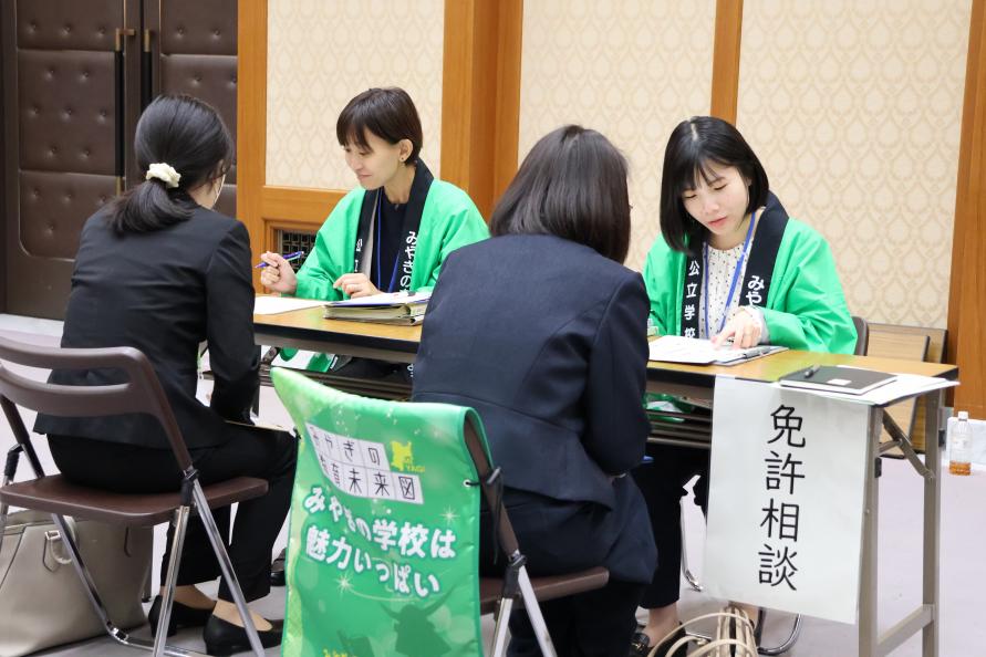 paperteacher081003-2