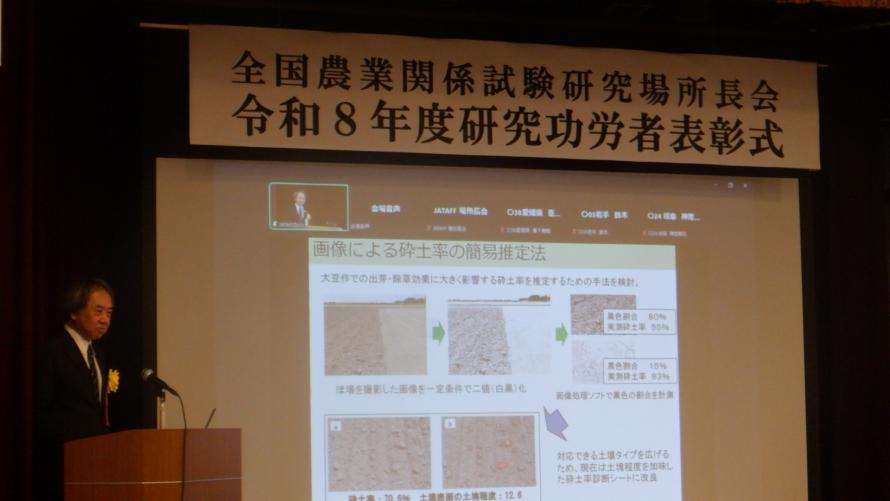 記念講演